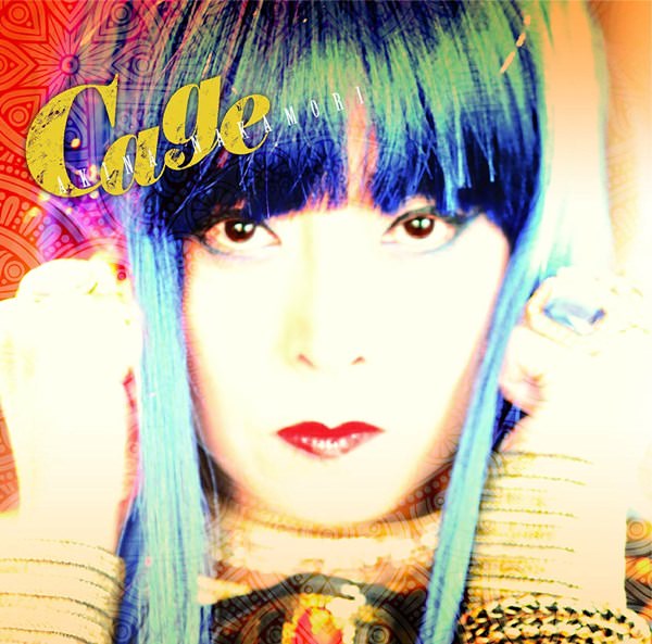 [Album] Akina Nakamori – Cage [MP3 + FLAC / CD / RAR]