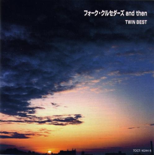 [Album] The Folk Crusaders – Folk Crusaders and then TWIN BEST [MP3 / RAR]