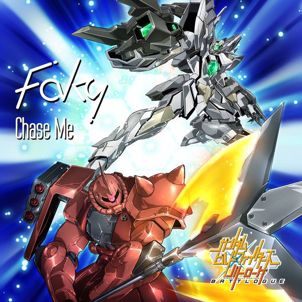 [Single] FAKY – Chase Me [M4A / RAR]