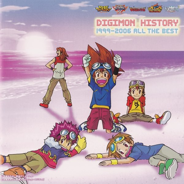 [Album] Various Artists – DIGIMON HISTORY 1999-2006 ALL The Best [MP3 + FLAC / CD / RAR]