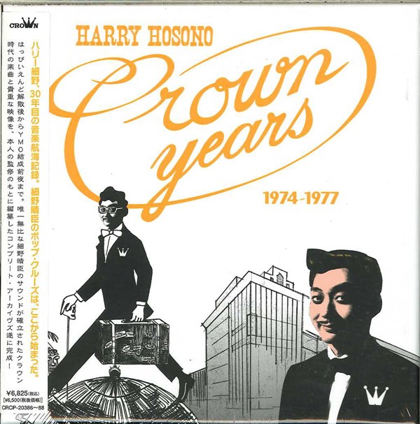 [Album] Haruomi Hosono – Harry Hosono Crown Years 1974-1977 [MP3 + FLAC / CD / RAR]