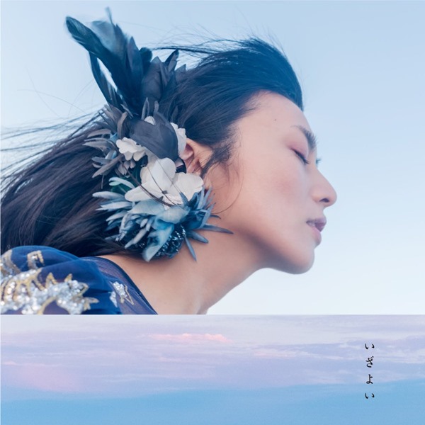 [Single] Kou Shibasaki – Izayoi (Shibasaki Jingu Live ver.)[M4A / RAR]