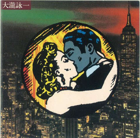 [Album] Eiichi Ohtaki – Eiichi Ohtaki (Reissue 2000)[M4A / RAR]
