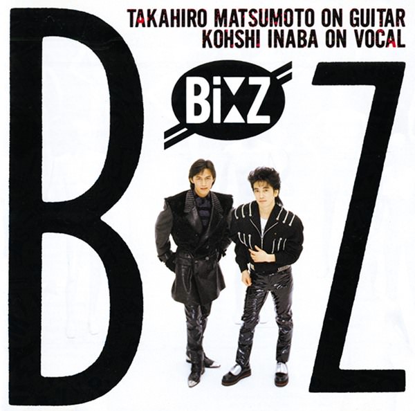 [Album] B’z – B’z [MP3 + FLAC / CD / RAR]