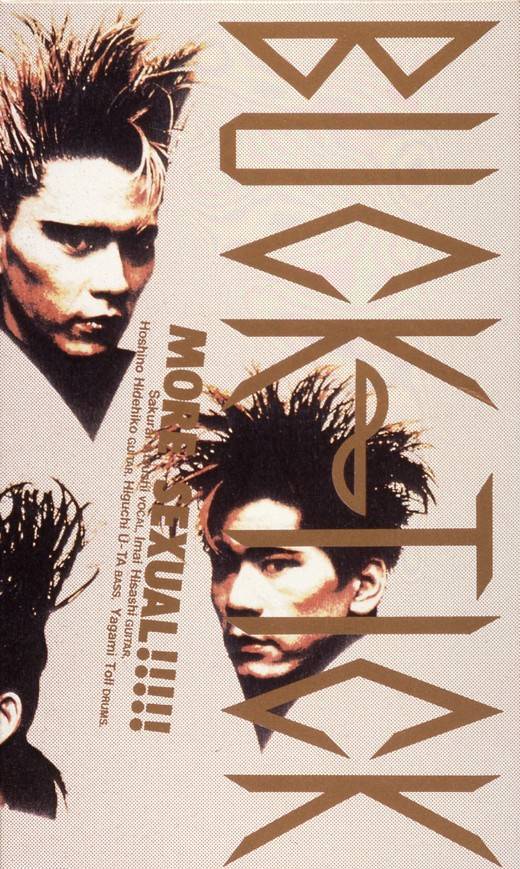 [Music Video] BUCK-TICK – MORE SEXUAL!!!!! [VHS / VOB]