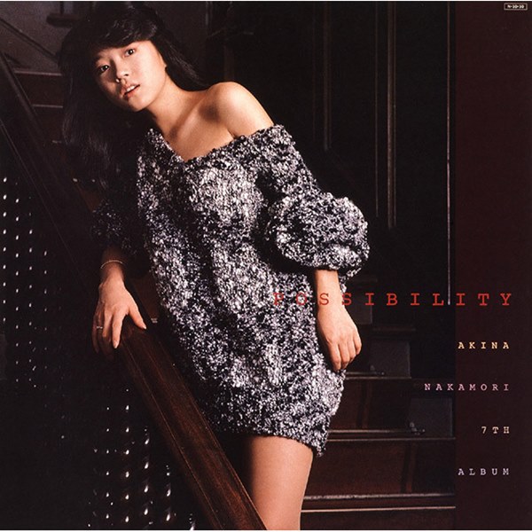 [Album] Akina Nakamori – POSSIBILITY (Reissue 2012)[MP3 + FLAC / Hi-Res / RAR]