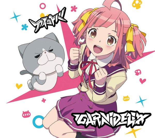 [Single] GARNiDELiA – Aikotoba [MP3 + FLAC / CD / RAR]