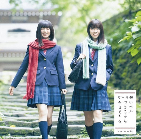 [Single] Nogizaka46 – Itsuka Dekiru Kara Kyou Dekiru [M4A / RAR]