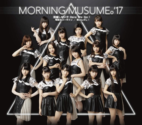 [Single] Morning Musume ’17 – Jama Shinai de Here We Go! / Dokyuu no Go Sign / Wakain da shi![M4A / …
