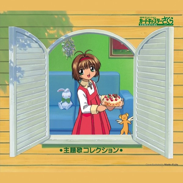[Album] Various Artists – Cardcaptor Sakura Theme Song Collection (Reissue 2014)[MP3 + FLAC / Hi-Res…
