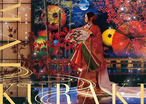 [Single] Mai Kuraki – Togetsukyou ~Kimi Omofu~(Wagakki ver.)[M4A / RAR]