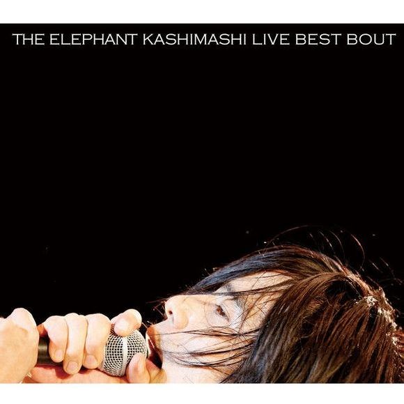 [Album] Elephant Kashimashi – THE ELEPHANT KASHIMASHI live BEST BOUT [M4A / RAR]