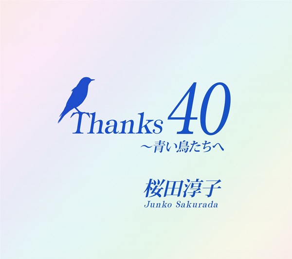 [Music Video] Junko Sakurada – Thanks 40 [DVD / VOB / RAR]