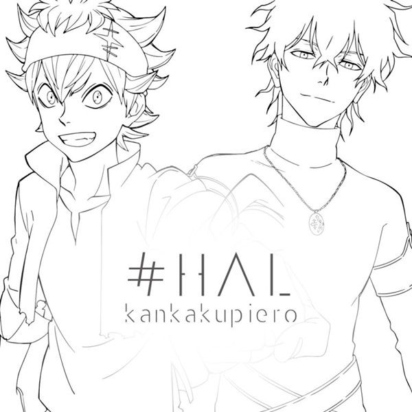 [Single] Kankaku Piero – #HAL / Haruka Mirai [MP3 / RAR]