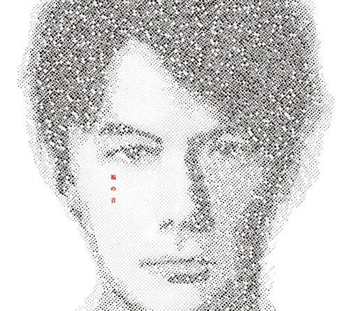 [Album] Masaharu Fukuyama – Fuku no Oto [MP3 + FLAC / CD / RAR]