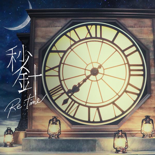 [Single] Shuta Sueyoshi – Byoushin Re:time [M4A / RAR]