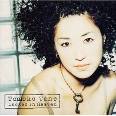 [Album] Tomoko Tane – Locked in Heaven [MP3 / RAR]