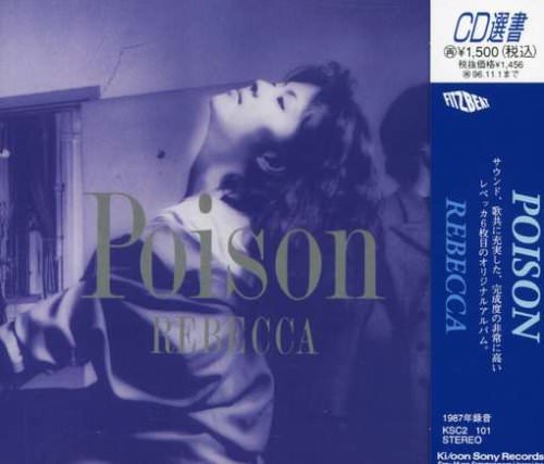 [Album] REBECCA – POISON (Reissue 2004)[MP3 / RAR]