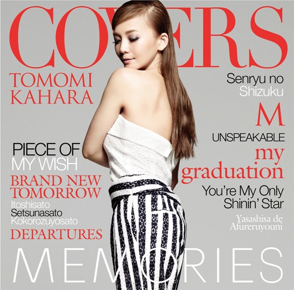 [Album] Tomomi Kahara – MEMORIES -Kahara Covers [MP3 + FLAC / CD / RAR]
