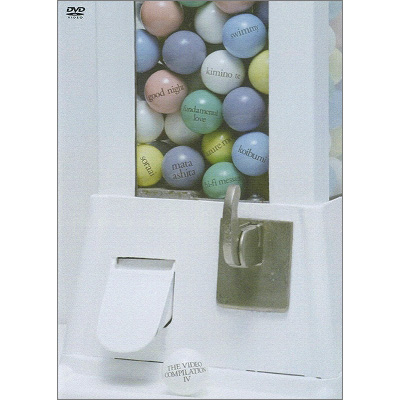 [Music Video] Every Little Thing – The Video Compilation IV [DVD / VOB / RAR]