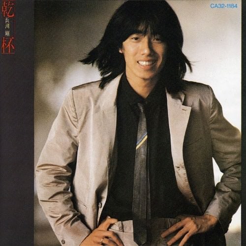 [Album] Tsuyoshi Nagabuchi – Kanpai [MP3 / RAR]