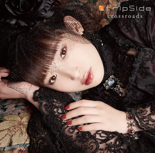[Album] fripSide – crossroads [MP3 + FLAC / CD / RAR]