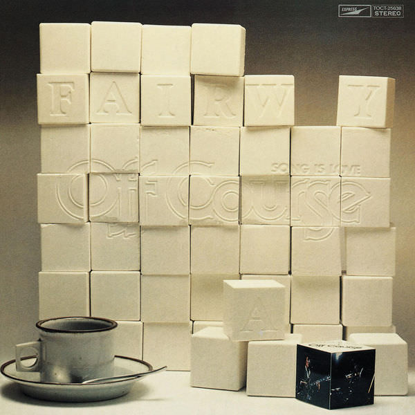 [Album] Off Course – FAIRWAY (Reissue 2010)[MP3 + FLAC / CD / RAR]