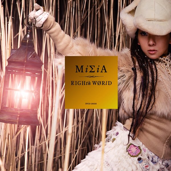 [Album] MISIA – EIGHth WORLD [MP3 / RAR]