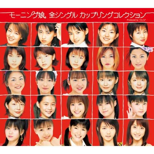 [Album] Morning Musume. – Morning Musume. Zen Single Coupling Collection [MP3 + ALAC / CD]