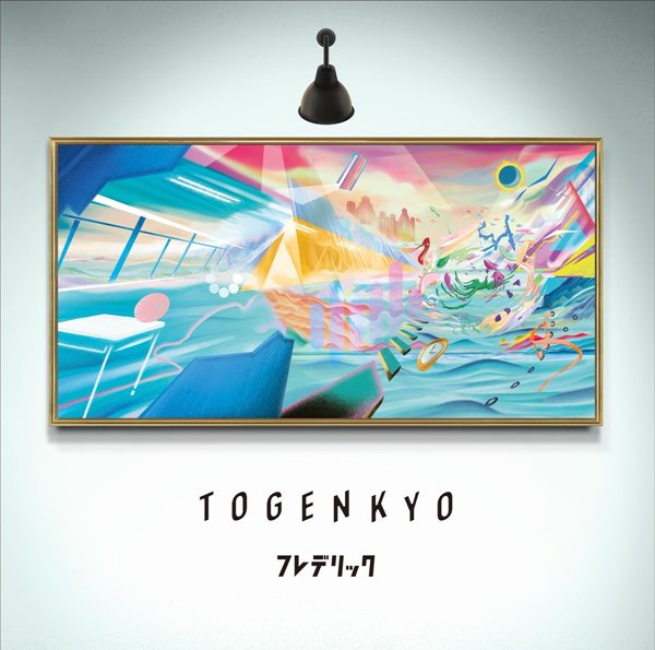 [Mini Album] Frederic – Togenkyo [M4A / RAR]