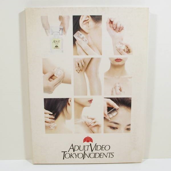[Mini Album] Tokyo Jihen – ADULT VIDEO ORIGINAL SOUND TRACK [MP3 + FLAC / Vinyl Hi-Res]