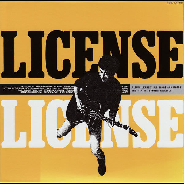 [Album] Tsuyoshi Nagabuchi – LICENSE [MP3 / RAR]