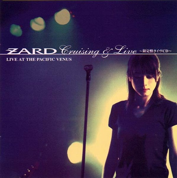 [Album] ZARD – Cruising & Live ～ LIVE AT THE PACIFIC VENUS (2000)[MP3 + FLAC / CD / RAR]
