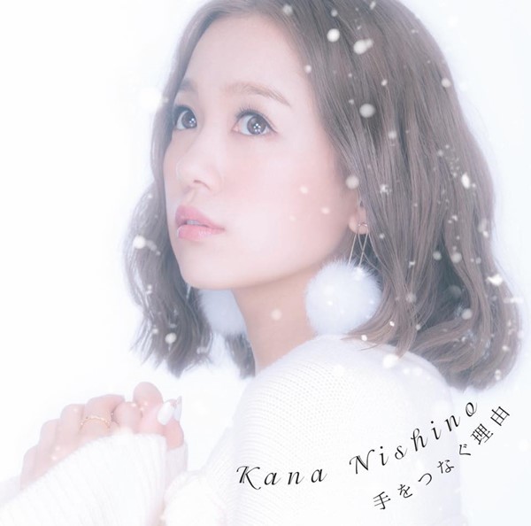 [Single] Kana Nishino – Te wo Tsunagu Riyuu [MP3 / RAR]