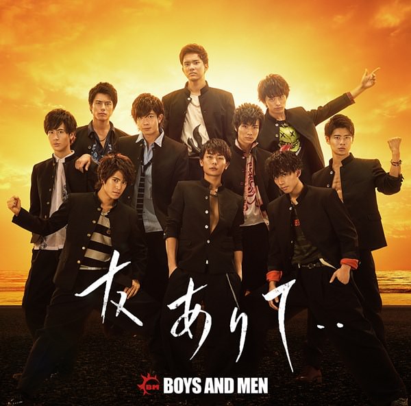 [Single] BOYS AND MEN – Tomo Arite.. [MP3 / RAR]
