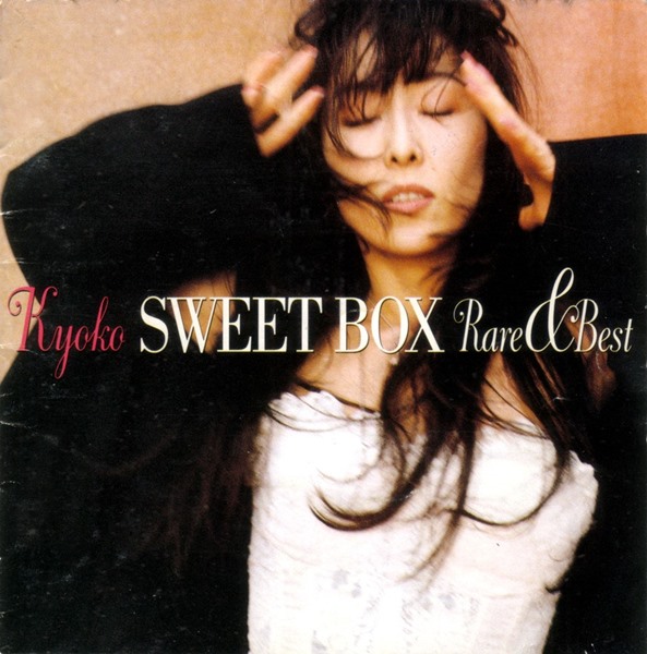 [Album] Kyoko – SWEET BOX ~Rare and Best~[MP3 + FLAC / CD / RAR]