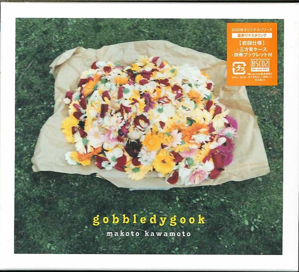 [Album] Makoto Kawamoto – gobbledygook [MP3 + FLAC / CD / RAR]
