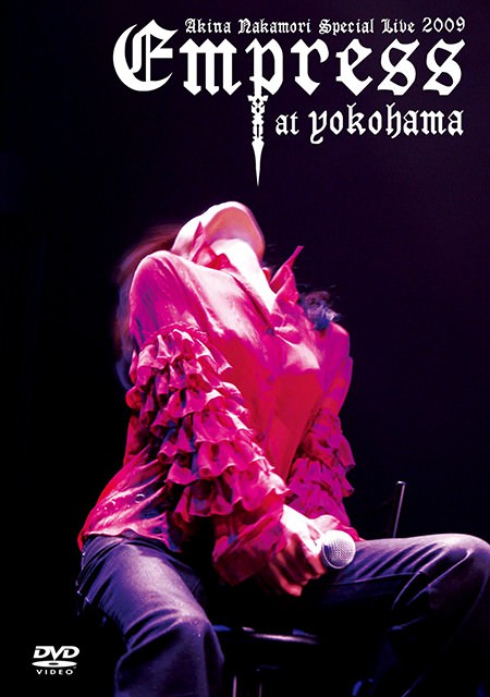 [Concert] Akina Nakamori – AKINA NAKAMORI Special Live 2009 “Empress At Yokohama”[DVD / VOB / RAR]