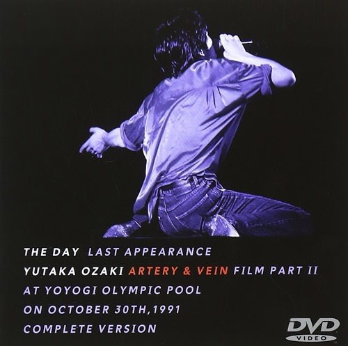 [Concert] Yutaka Ozaki – Artery & Vein Film Pt. 2 – The Day: Last Appearance [DVD / VOB / RAR]