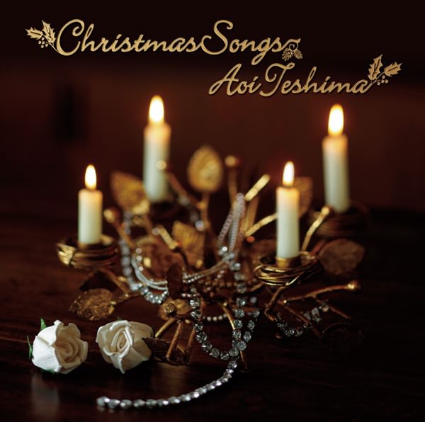 [Album] Aoi Teshima – Christmas Songs [MP3 + FLAC / CD / RAR]