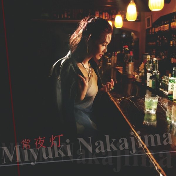 [Album] Miyuki Nakajima – Jouyatou [MP3 + FLAC / CD / RAR]