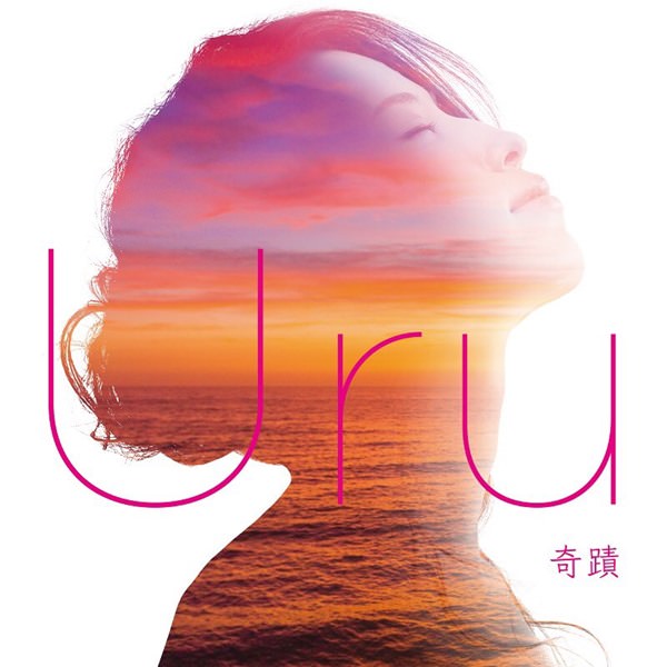 [Single] Uru – Kiseki [MP3 / RAR]