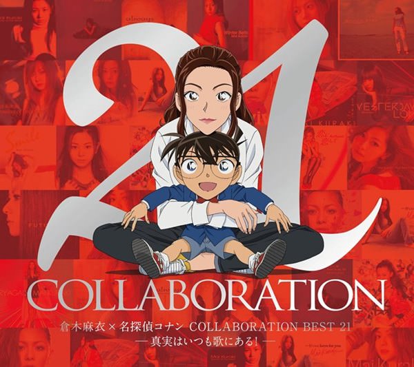 [Album] Mai Kuraki – Mai Kuraki x Detective Conan COLLABORATION BEST 21 [MP3 / RAR]