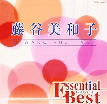 [Album] Miwako Fujitani – Essential Best [MP3 / RAR]