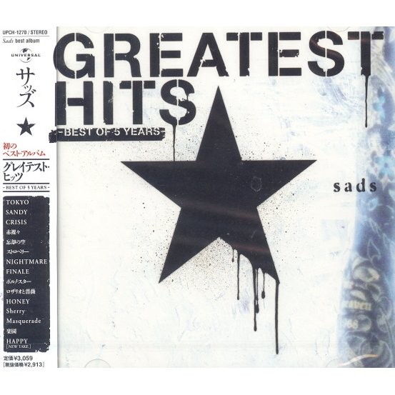 [Album] SADS – GREATEST HITS 〜BEST OF 5 YEARS〜[MP3 + FLAC / CD / RAR]