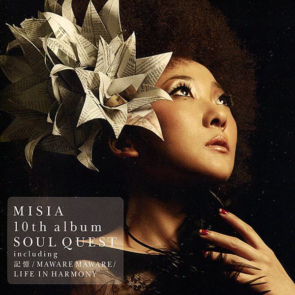 [Album] MISIA – Soul Quest [MP3 + FLAC / CD / RAR]