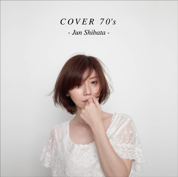 [Album] Jun Shibata – COVER 70’s [MP3 + FLAC / Hi-Res / RAR]