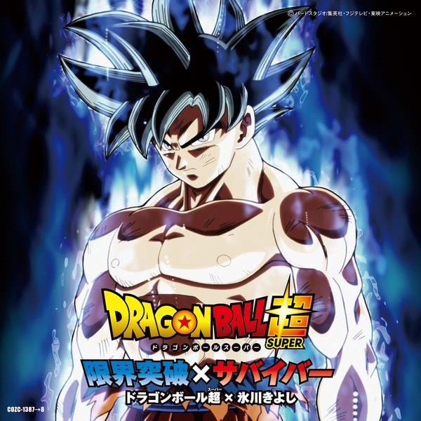 [Single] Kiyoshi Hikawa – Genkai Toppa x Survivor EP + Mini Soundtrack [MP3 / RAR]