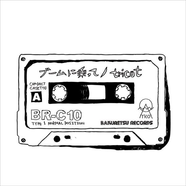 [Single] tricot – Bumu ni notte [MP3 + FLAC / WEB]