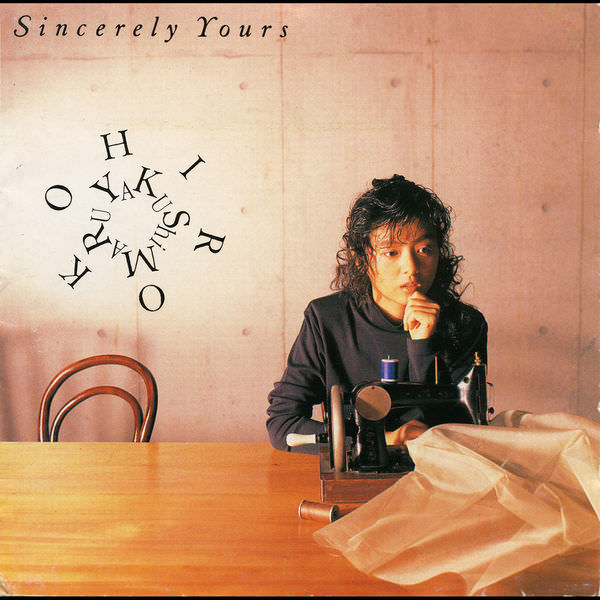 [Album] Hiroko Yakushimaru – Sincerely Yours [MP3 + FLAC / CD / RAR]
